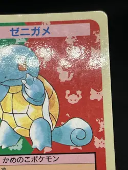SQUIRTLE NO. 007 1995 Topsun TOP Blue Back Japanese Pokemon Card - Image 5