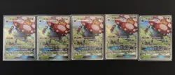 Vileplume GX RR 003/049 SM11b Dream League - Pokemon Card Japanese Mint - Image 1