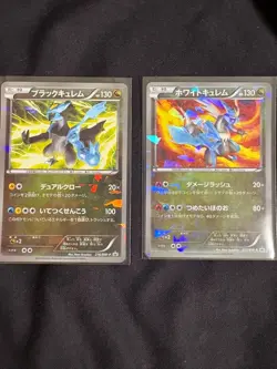 Black Kyurem 216/BW-P And White Kyurem 217/BW-P Promo Rare Pokemon Card Game - Image 1