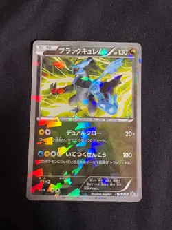 Black Kyurem 216/BW-P And White Kyurem 217/BW-P Promo Rare Pokemon Card Game - Image 3