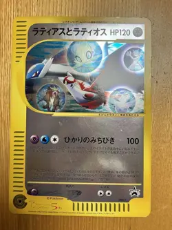 Jumbo Latias and Latios Retro Promo Rare Pokemon Card Game - Image 1