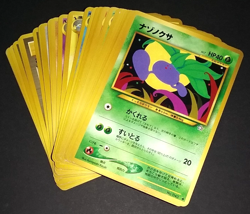 POKEMON JAPANESE NEO GENESIS COMPLETE NON HOLO SET - 80 CARDS - EX/NM - Image 1