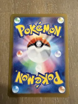HOP'S WOOLOO 112/100 ART RARE BATTLE PARTNERS POKEMON JAPANESE NM - Image 2