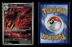 Mightyena 243/217 Illustration Rare Ascended Heroes NM/M Pokemon - Image 3