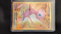 Pokemon TCG -Mew Ex 205/165 Scarlet & Violet 151 (English & Non-Metal) Near Mint - Image 3