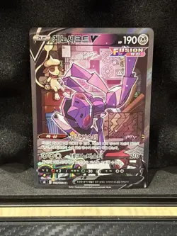 [NM] Pokemon Card Genesect V s8 109/100 SR Korean version - Image 1