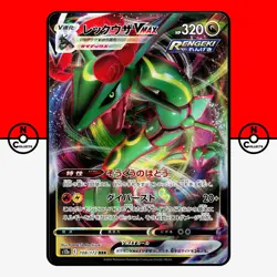Pokemon Rayquaza VMAX 108/172 RR VSTAR Universe s12a Japanese NM - Image 1