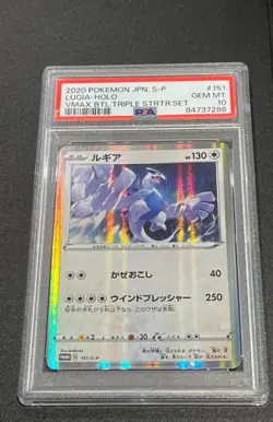 Pokemon Lugia 151/S-P Japanese S-P Sword & Shield Promos Holo PSA 10 2020 - Image 1