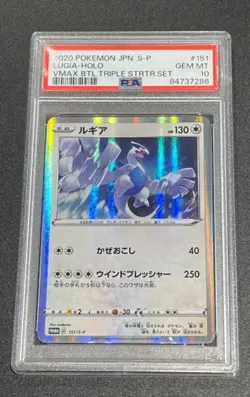 Pokemon Lugia 151/S-P Japanese S-P Sword & Shield Promos Holo PSA 10 2020 - Image 2