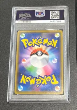 Pokemon Lugia 151/S-P Japanese S-P Sword & Shield Promos Holo PSA 10 2020 - Image 3