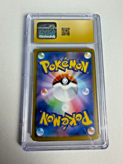 Pokemon Marnie's Morpeko 020/019 sv0M: Ex Starter Set CGC Pristine 10 - Image 2