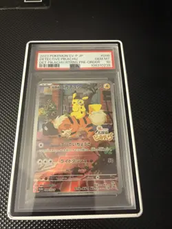 2023 POKEMON JAPANESE SV-P PROMO PRE-ORDER #098 DETECTIVE PIKACHU PSA 10 - Image 1