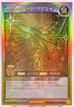 Sevens Road Magician - Gold Rush Rare RD/GRP1-JP001 Gold Rush Pack - Rush Duel - Image 1
