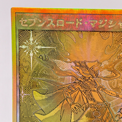 Sevens Road Magician - Gold Rush Rare RD/GRP1-JP001 Gold Rush Pack - Rush Duel - Image 3