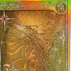 Sevens Road Magician - Gold Rush Rare RD/GRP1-JP001 Gold Rush Pack - Rush Duel - Image 4