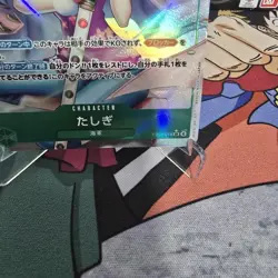 Tashigi EB03-018 Super Rare Foil One Piece Tcg SR Heroines Alternate Art - Image 4