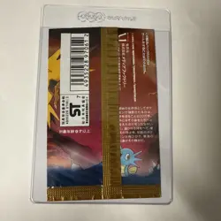 Pokemon EMPTY Japanese Fossil Booster Pack NO CARDS "opened" - Image 2