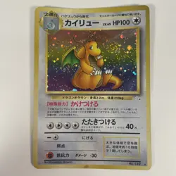 Pokemon Card TCG Dragonite No.149 Holo Rare Old Back Fossil Japanese MP - Image 1