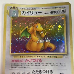 Pokemon Card TCG Dragonite No.149 Holo Rare Old Back Fossil Japanese MP - Image 2
