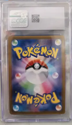 CGC 10 Pokemon Card Umbreon ex SAR 217/187 sv8a Terastal Festival 2024 Japanese - Image 2