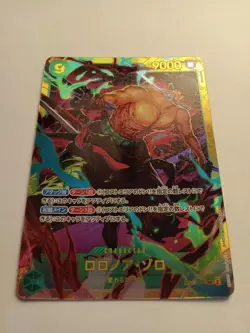 One Piece Card Game TCG Roronoa Zoro OP06-118 SEC Holo Japanese - Image 1
