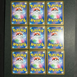 M148 Eeveelutions Terastal ex Japanese Pokemon Terastal Festival Cards Umbreon - Image 2