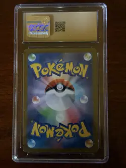 CGC 10 Pristine Zebstrika 112/086 AR Art Rare White Flare sv11W Pokemon Card - Image 2