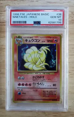 Pokemon PSA 10 GEM MINT 1996 Ninetales Japanese Base Set Holo Card Swirl - Image 1