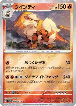 151 POKEBALL REVERSE HOLO CARDS! POKEMON 151 SV2A JAPANESE PICK YOU CARD CHOOSE - Image 3