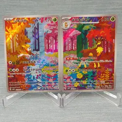 Deerling 073/071 Sawsbuck 074/071 AR sv5M set Cyber Judge Pokemon Card Japanese - Image 1