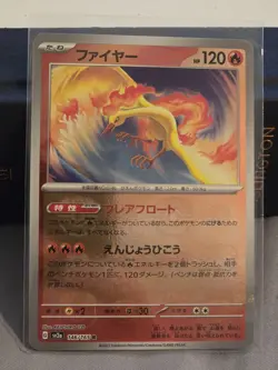 Moltres 146/165 Sv2a Pokemon Card 151 Japanese Holo Rare Master Ball HP 120 - Image 1
