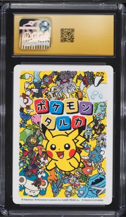 ✨✨ CGC 10 PRISTINE 2025 TARUKA POKEMON CARDS Squirtle Picture Card - Image 2