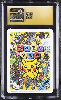 ✨✨ CGC 10 PRISTINE 2025 TARUKA POKEMON CARDS Bulbasaur Picture Card - Image 2