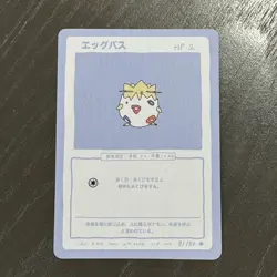 Wrenny Moo Pokemon Fan Art Card Togepi + Scizor w/ Bonus Pika Surprise - Image 1