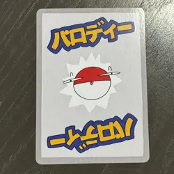 Wrenny Moo Pokemon Fan Art Card Togepi + Scizor w/ Bonus Pika Surprise - Image 2