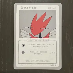 Wrenny Moo Pokemon Fan Art Card Togepi + Scizor w/ Bonus Pika Surprise - Image 4