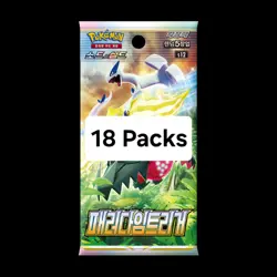 [×18] [New/Sealed] 🇰🇷 KOREAN Pokemon Cards Paradigm Trigger Booster Pack Lugia - Image 1
