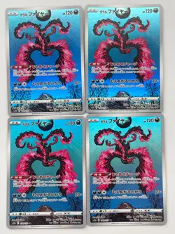 Garalian Moltres AR 190/172 Vstar Universe Pokemon card Japan NM 4 Set - Image 1