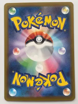 Garalian Moltres AR 190/172 Vstar Universe Pokemon card Japan NM 4 Set - Image 5
