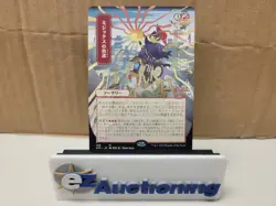 Magic The Gathering MTG Mizzix's Mastery 106 STA Mystical Archive - Image 1