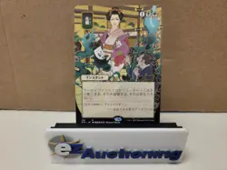 Magic the Gathering MTG Putrefy 126 STA Mystical Archives - Image 1