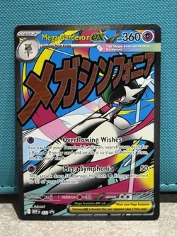 Mega Evolution Promos: Mega Gardevoir Ex 032 Black Star Promo Mega Attack Rare - Image 1