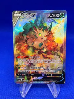 Korean Pokemon Eevee Heroes Leafeon V 071/069 Alternate Alt Art NM - Image 1