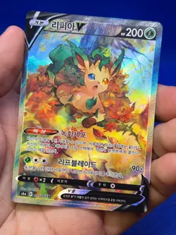 Korean Pokemon Eevee Heroes Leafeon V 071/069 Alternate Alt Art NM - Image 2