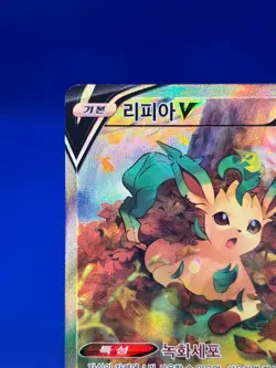 Korean Pokemon Eevee Heroes Leafeon V 071/069 Alternate Alt Art NM - Image 4