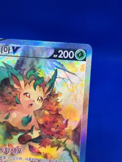 Korean Pokemon Eevee Heroes Leafeon V 071/069 Alternate Alt Art NM - Image 5
