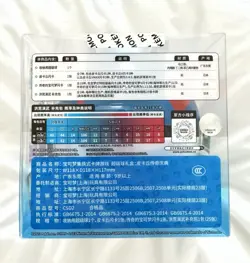 Pokemon TCG CARD Chinese Ultra BALL Gift Box Pikachu Legendary Celebration NEW* - Image 3
