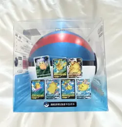 Pokemon TCG CARD Chinese Ultra BALL Gift Box Pikachu Legendary Celebration NEW* - Image 4