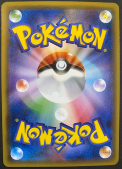 2015 Near Mint Pokemon Gyarados 020/081 Bandit Ring XY7 Japanese - Image 2