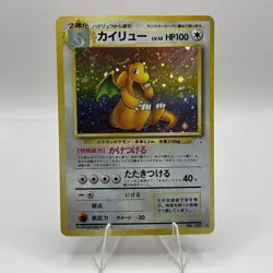 Dragonite - Holo Rare LP-MP Pokemon Japanese Fossil (Mystery of the Fossil) !Q2 - Image 1
